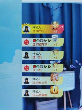 果果新号搜68073主播照片