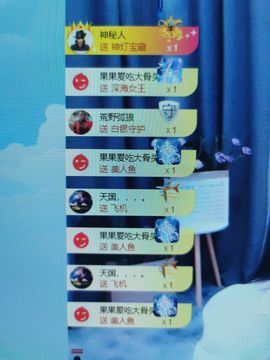 果果新号搜68073主播照片