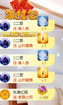 聆听~福妞儿的图片