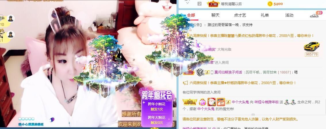 仟亿加油的图片