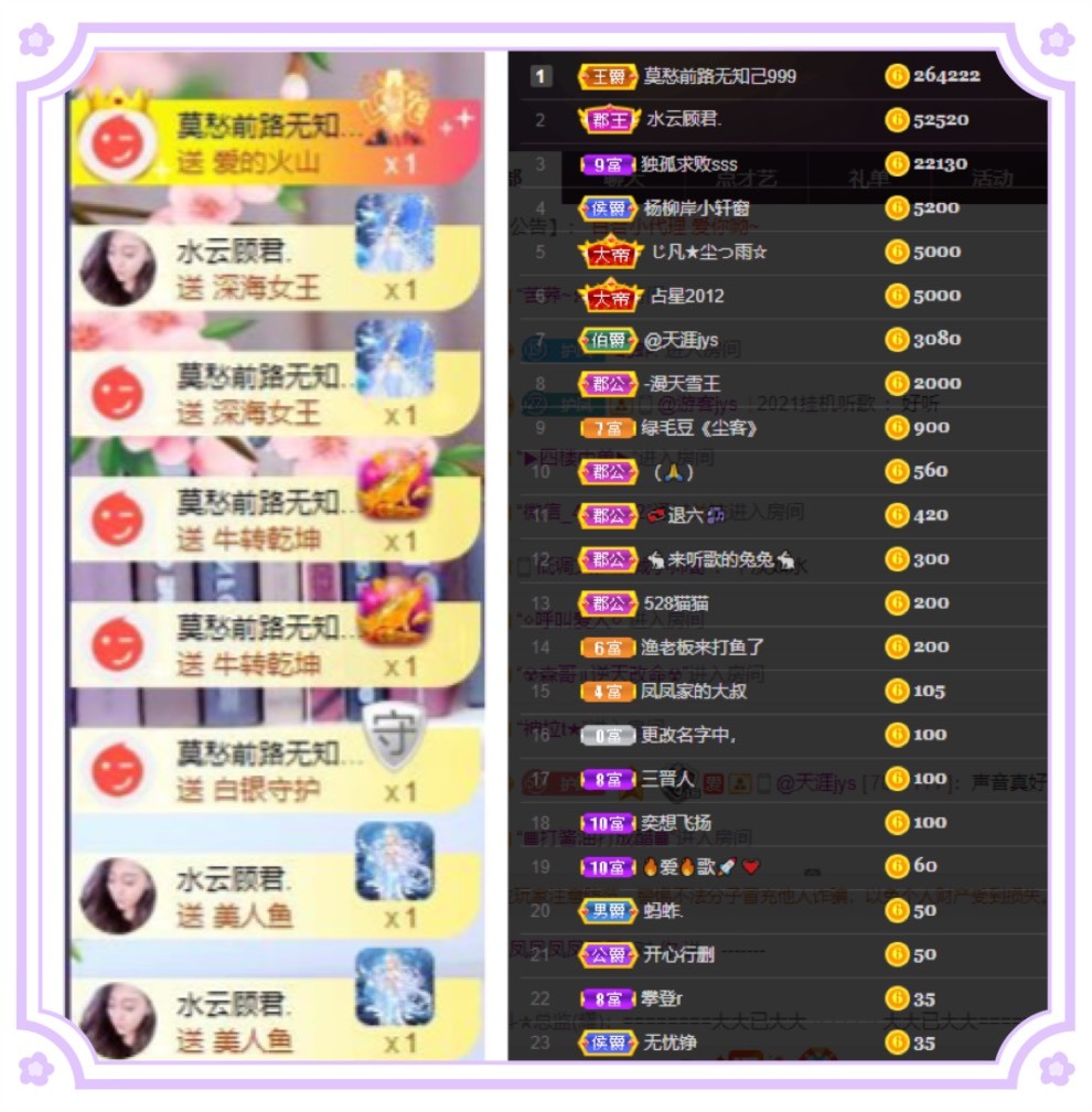 凤凤凤凤凤凤凤凤凤.的图片