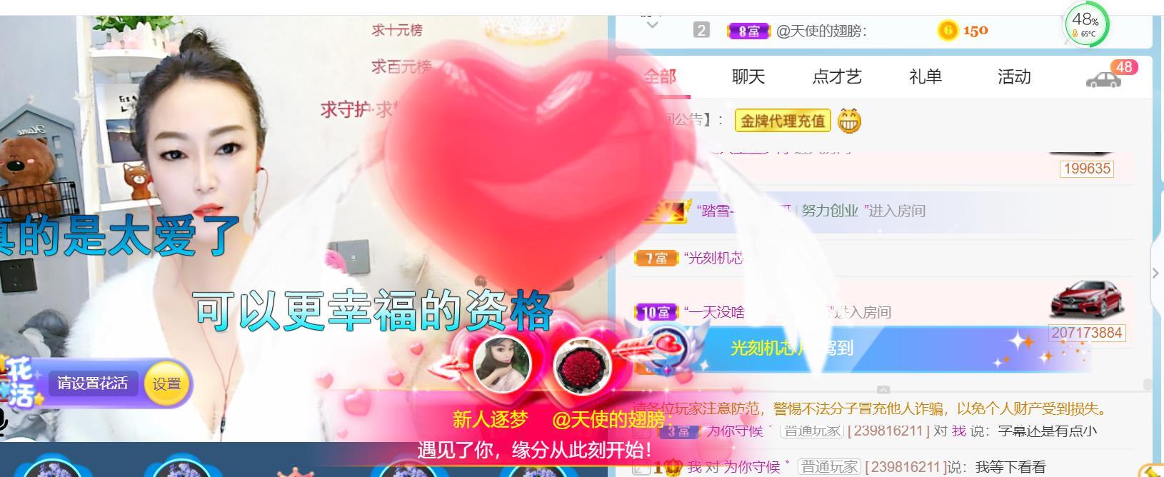 逐梦宝宝休息几天的图片