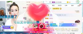 逐梦宝宝休息几天主播照片