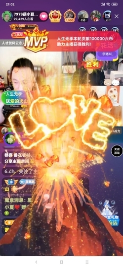 厄洛斯💗7978主播照片