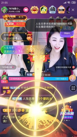 厄洛斯💗7978主播照片