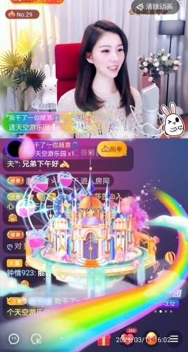 🇨🇳香烟🇨🇳主播照片