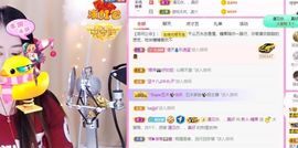 沁馨ღ求百元榜主播照片