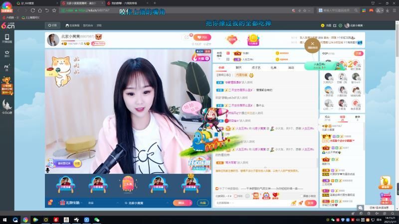 小黄黄黄黄黄.的图片