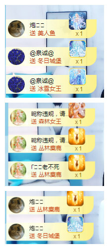 小明月℡的图片