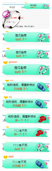 小明月℡的图片