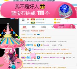 素雅依依暂休主播照片