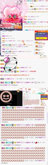 猫瞳小可怜~💖主播照片