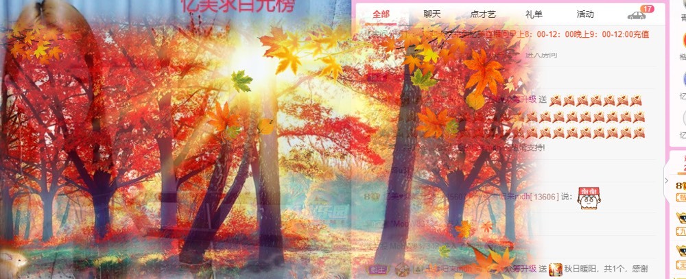 忆美❥❥❥的图片