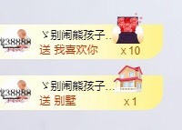 小玲宝🧸不连麦的图片
