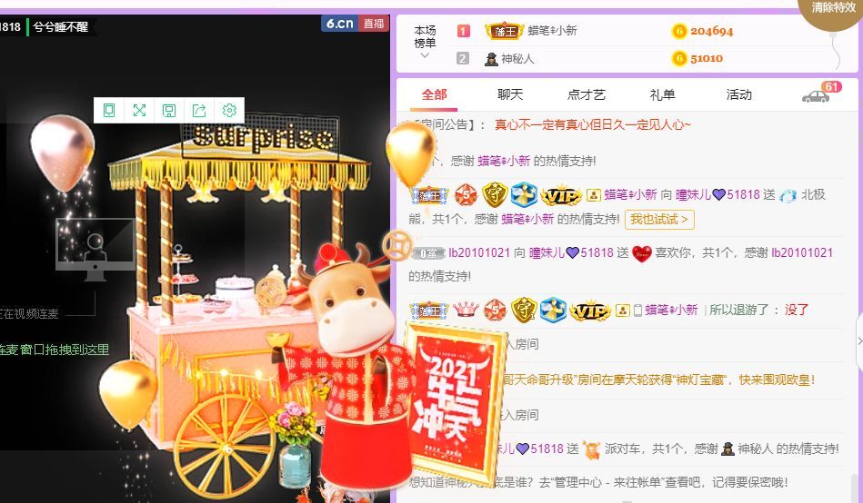 曈妹儿💜51818的图片