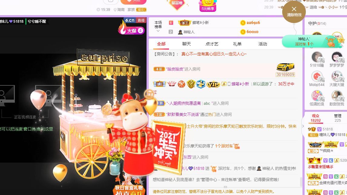 曈妹儿💜51818的图片