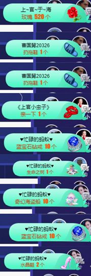 上官暂休(调整心态）主播照片