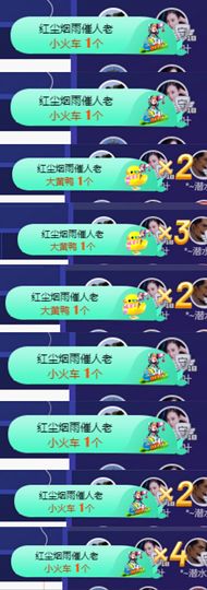 上官暂休(调整心态）主播照片