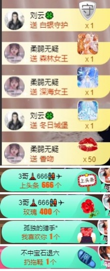 粤语🍀四月天主播照片