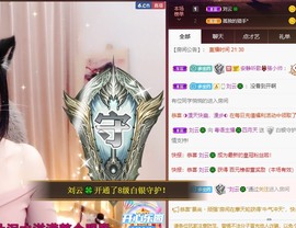 粤语🍀四月天主播照片