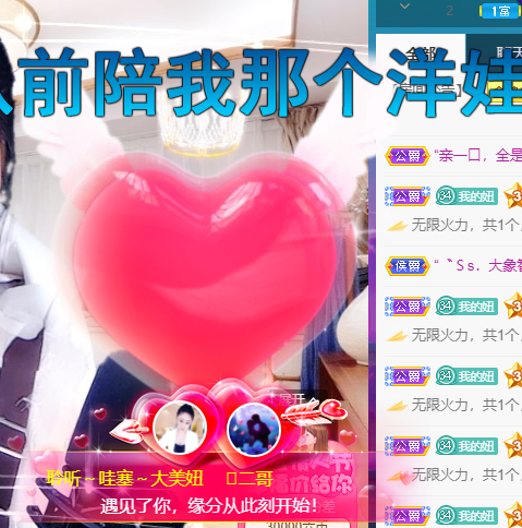 聆听~福妞儿的图片
