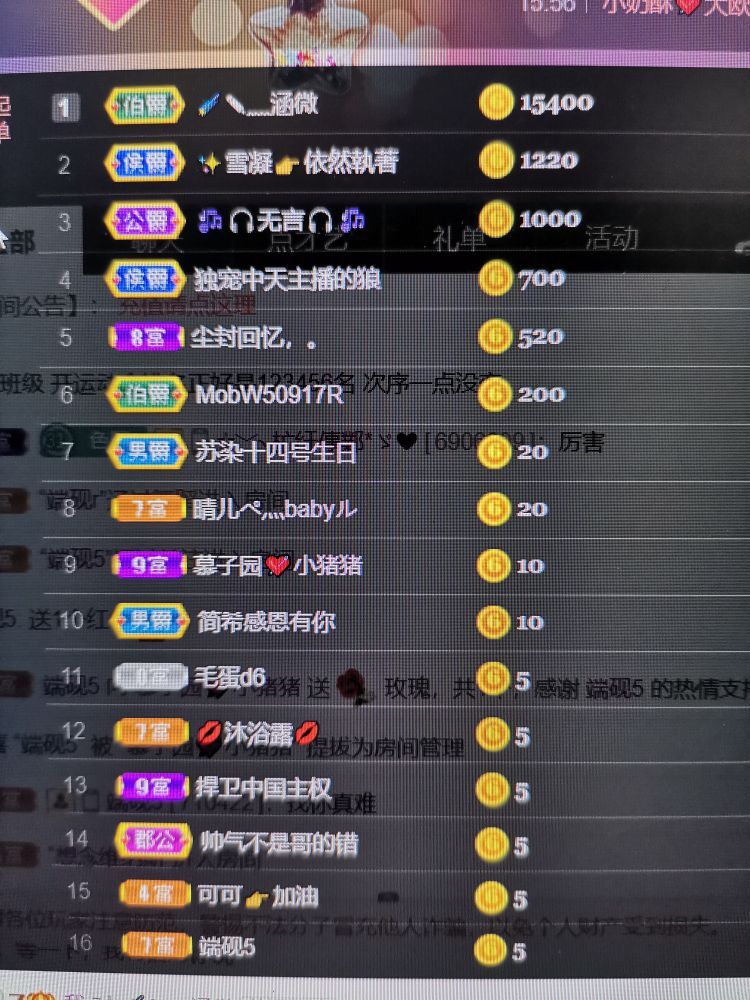 *菜园子*的图片