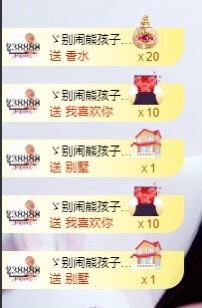 小玲宝🧸不连麦的图片