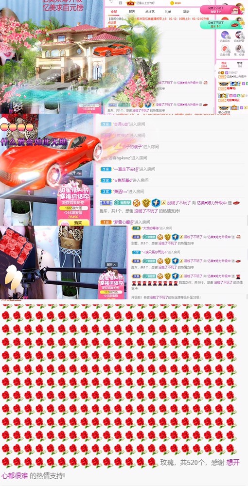 忆美❥❥❥的图片