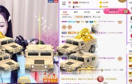 暖心晚上播的图片