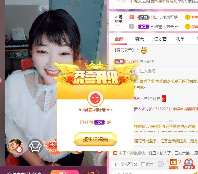 婷婷💕求过月底任务的图片