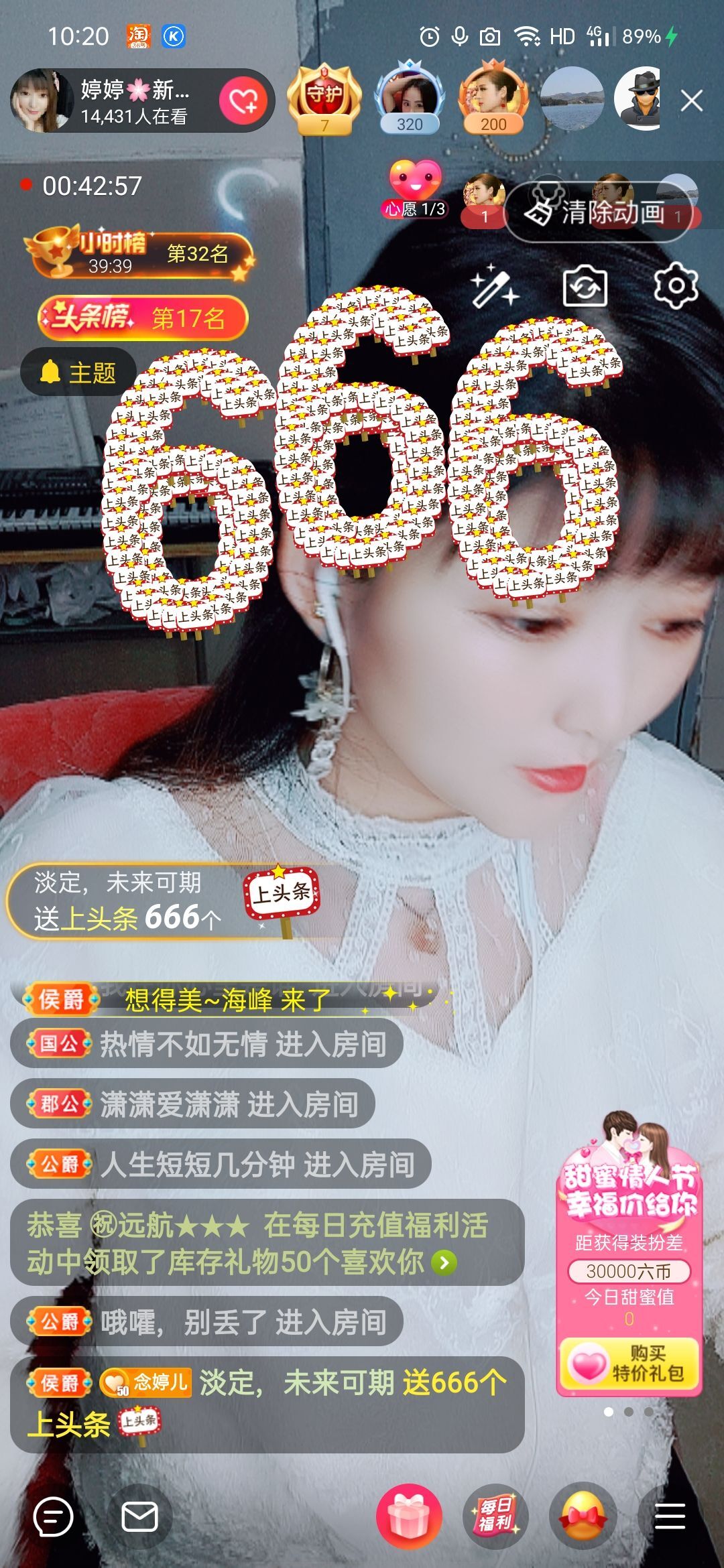 婷婷💕求过月底任务的图片