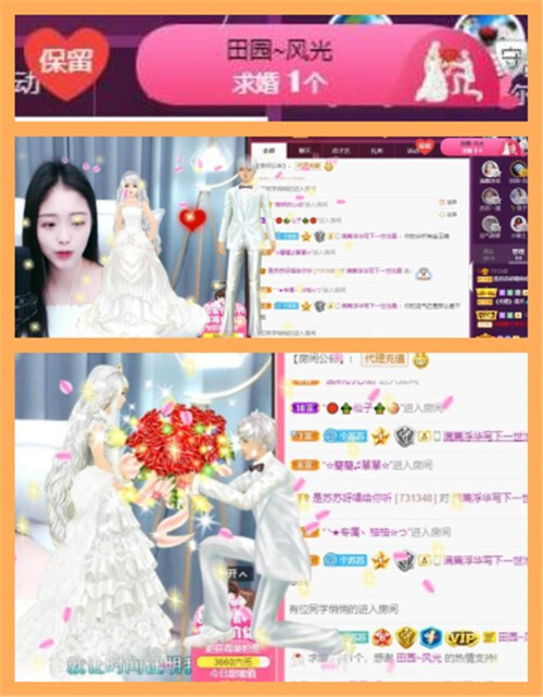 苏苏，越来越好的图片