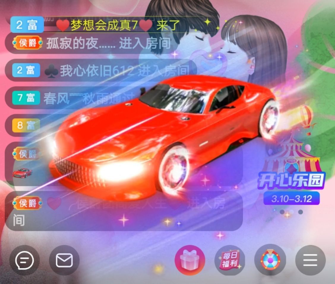 曈妹儿💜51818的图片