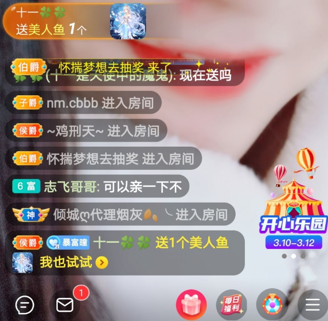曈妹儿💜51818的图片