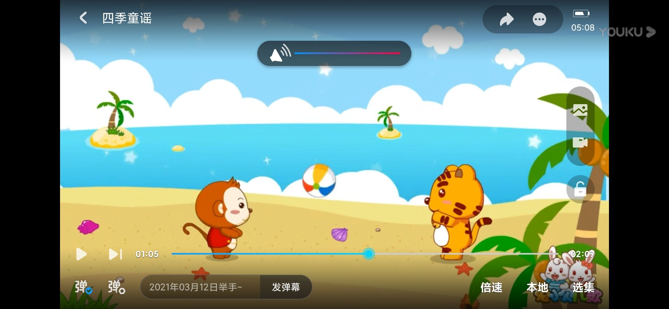 心悦66的主播照片
