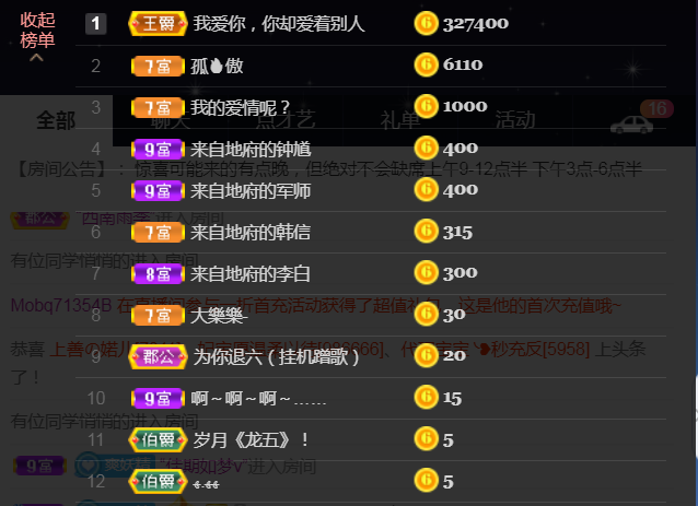 休，，，，，，的图片