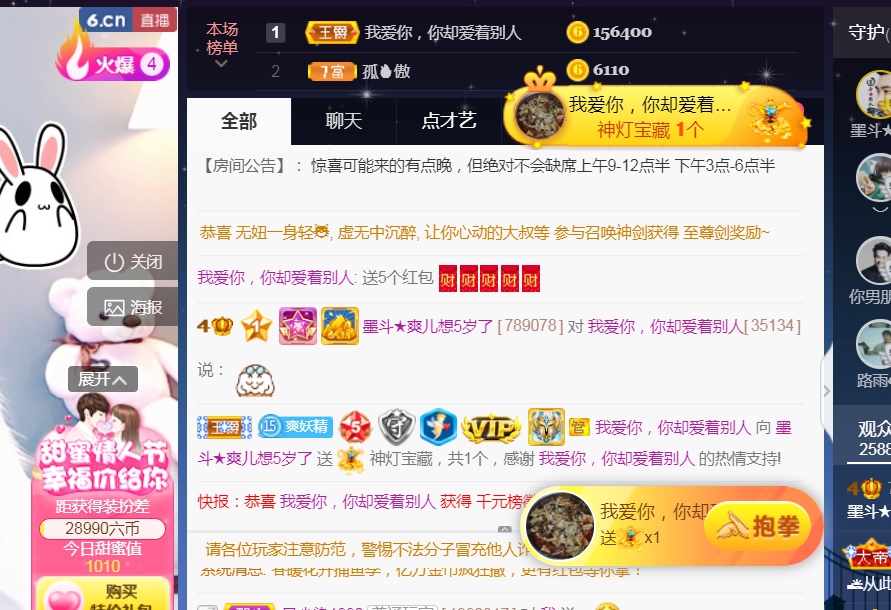 休，，，，，，的图片