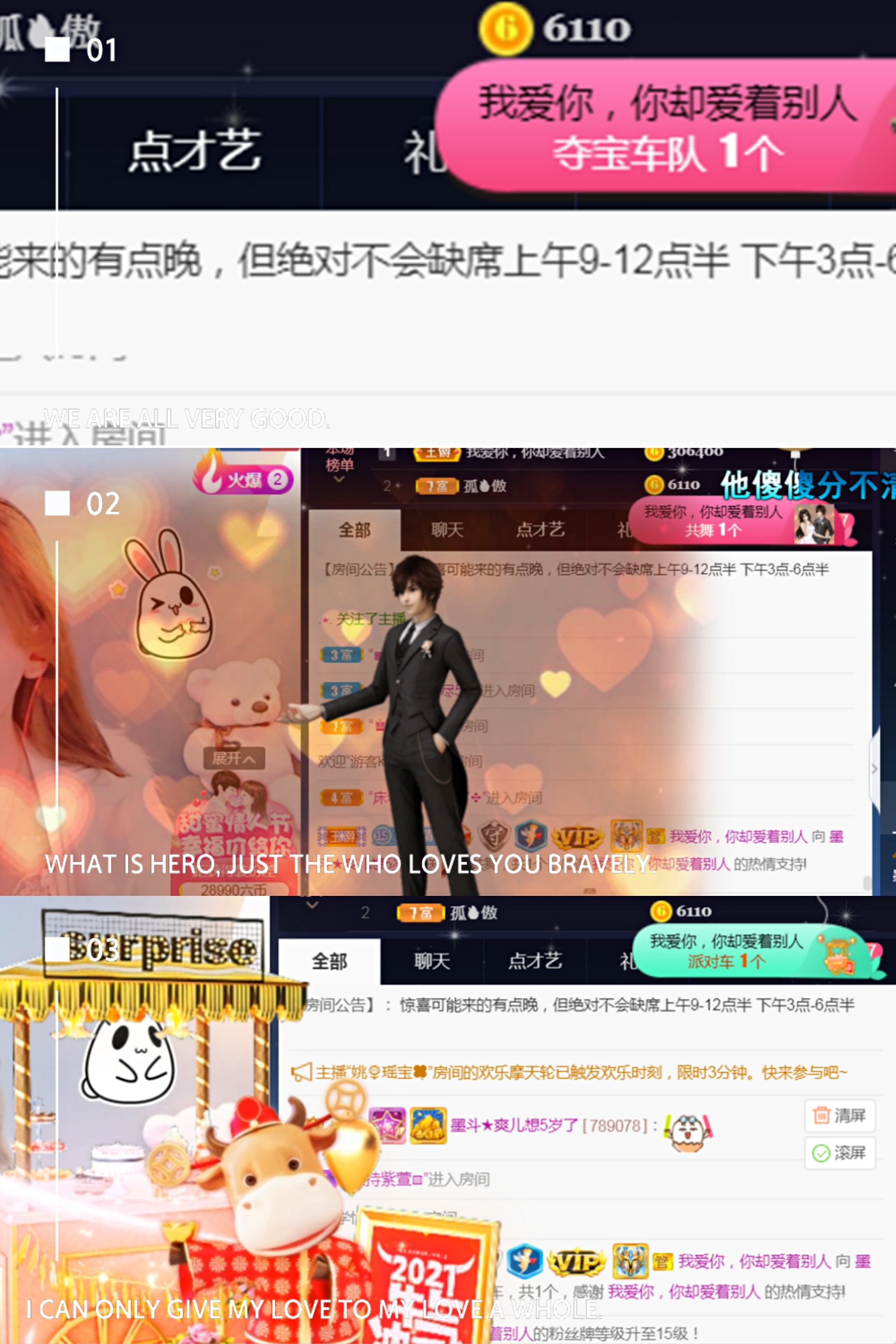 休，，，，，，的图片