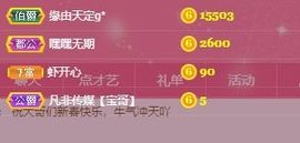 璐璐已换号播哈主播照片
