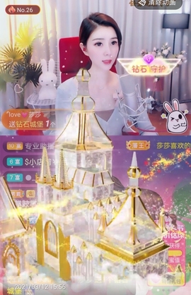 🇨🇳香烟🇨🇳主播照片