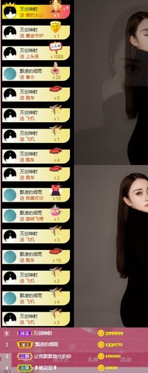 it‘s十月-今日晴的图片
