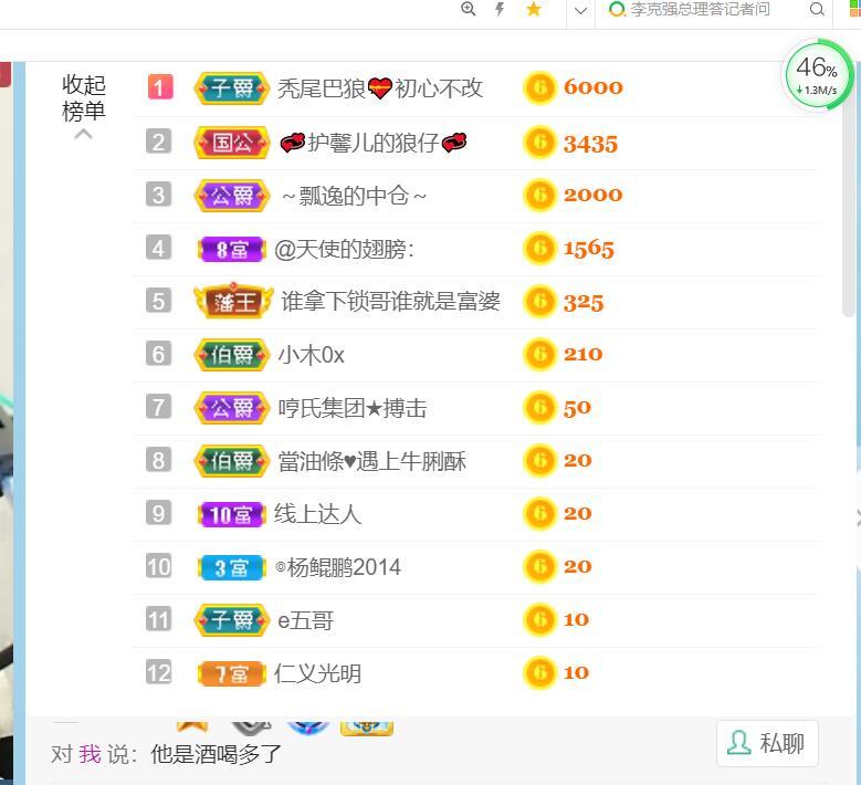 逐梦宝宝休息几天的图片
