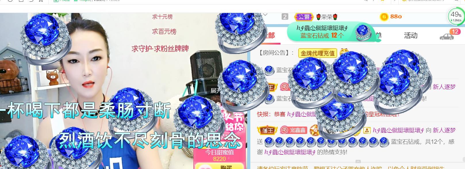逐梦宝宝休息几天的图片
