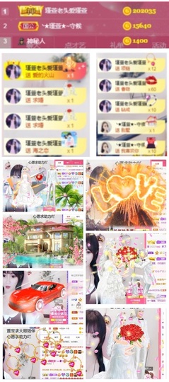 ★︶瑾萱、明天见主播照片