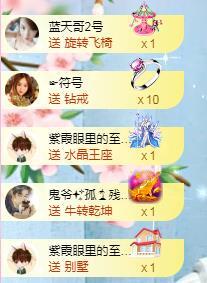 冰凌吖~的图片