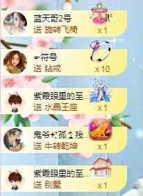 冰贺粉丝哥中华哥晋升的图片