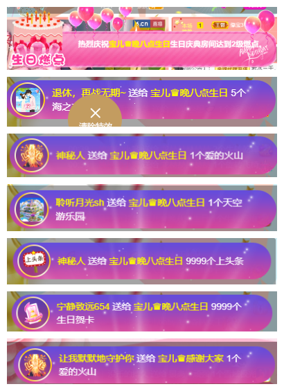 宝儿♚努力升级的图片