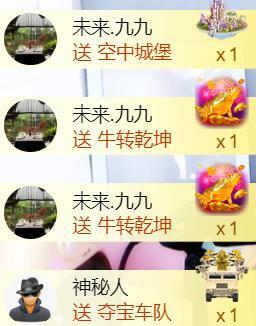 九公主99主播照片