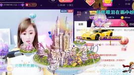 九公主99主播照片