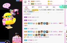 沁馨ღ求百元榜主播照片
